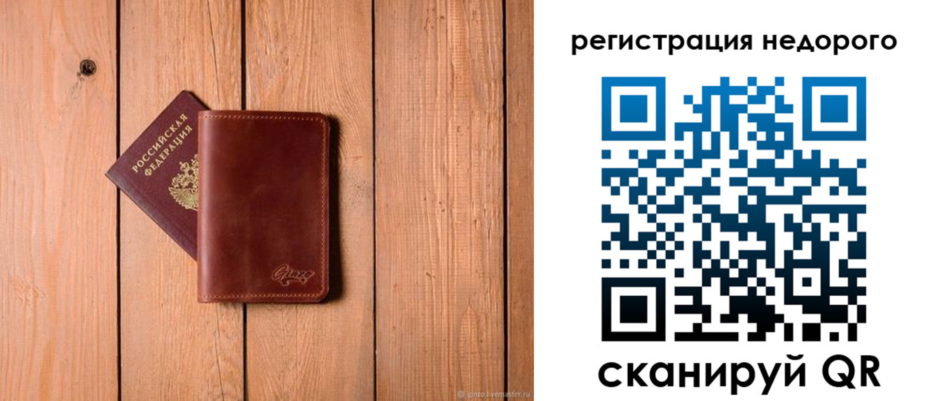 временная регистрация госуслуги в Ивановской области