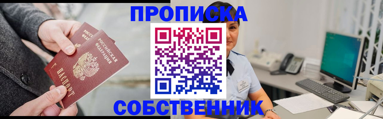 регистрация для школы в Ивановской области