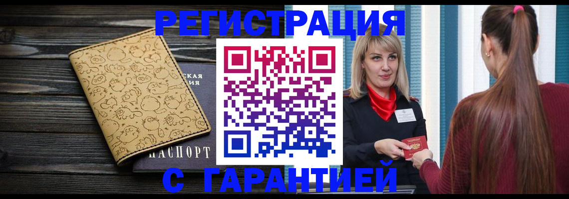 пропишу в квартире в Ивановской области